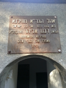 3 Grave of Vilna Gaon